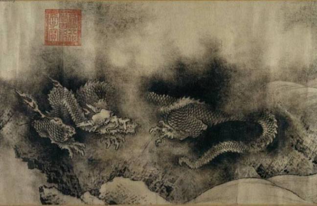 Los nueve dragones_(ch. 九龙图:九龙图)_Chen Rong( (陈容:陈容)